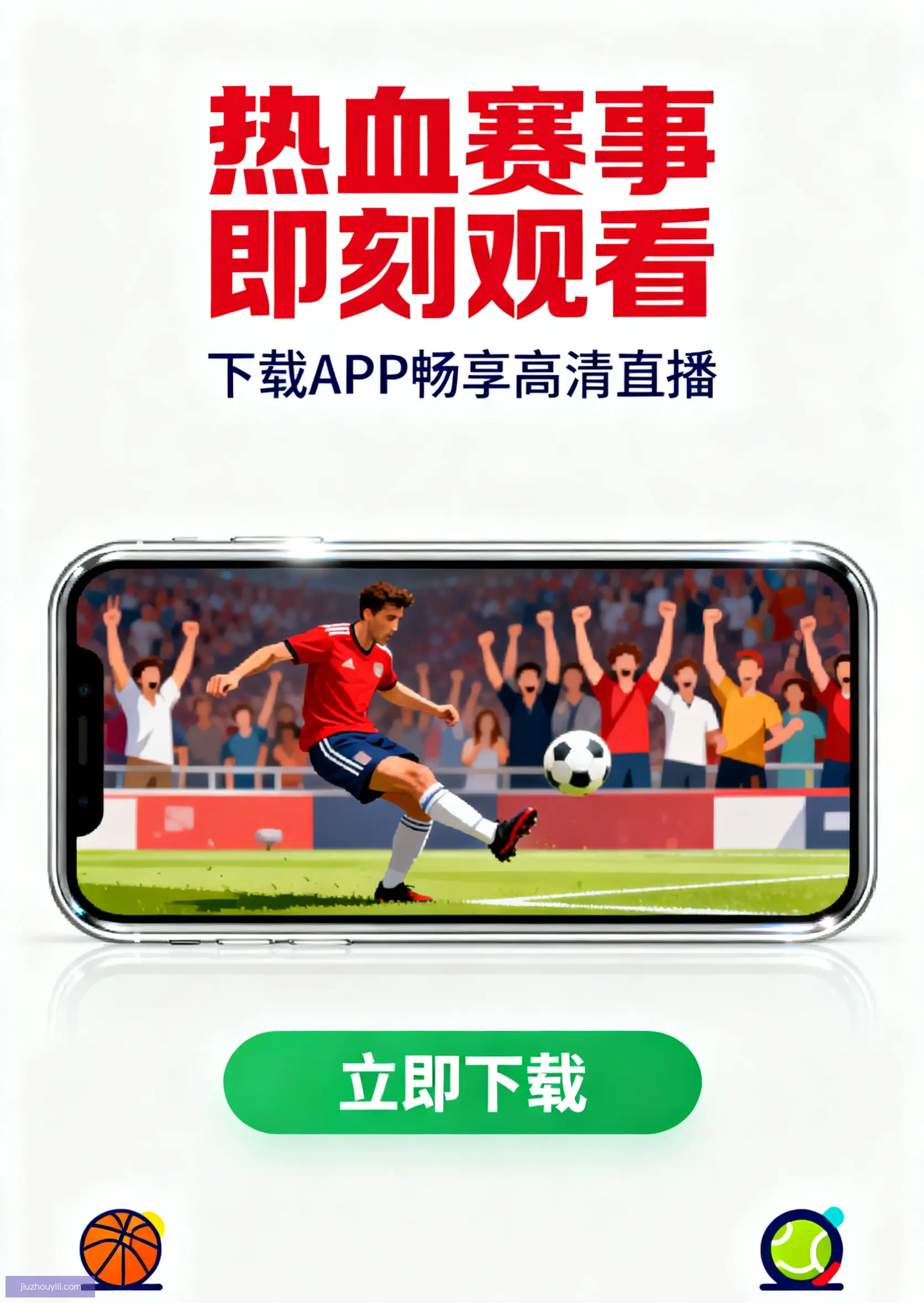 移动版下载